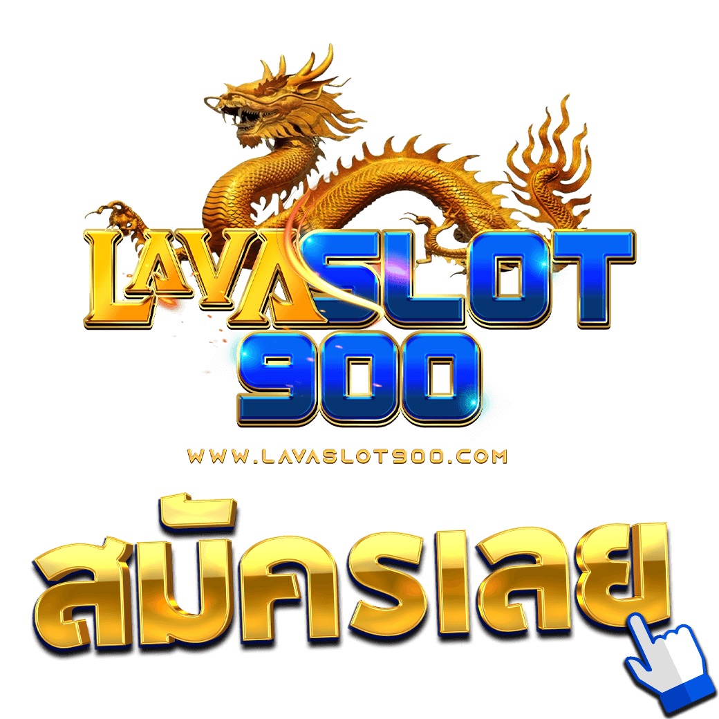 Lavaslot900